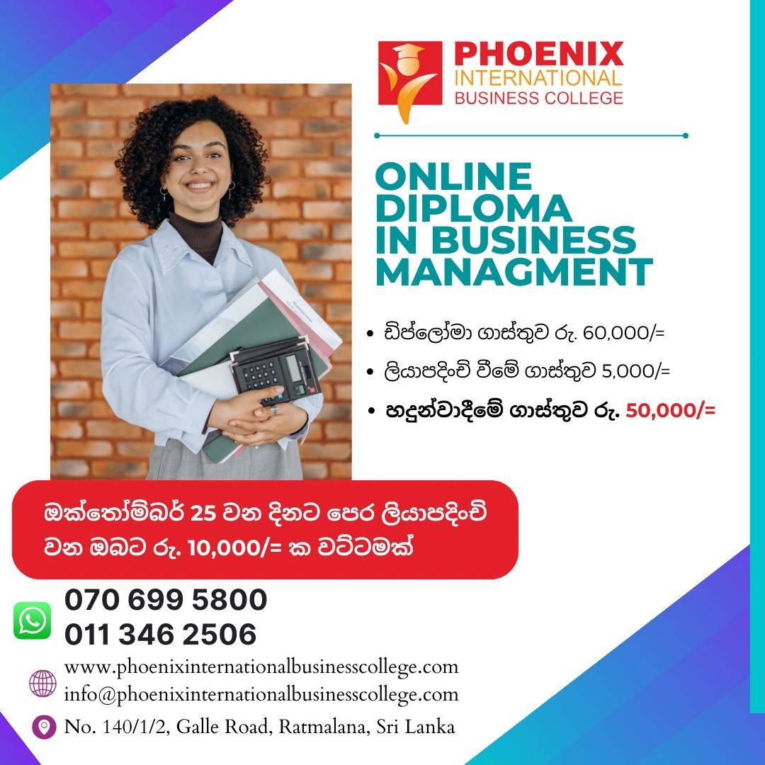 Phoenix International Business College